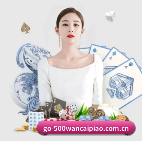 500万彩票网 APP